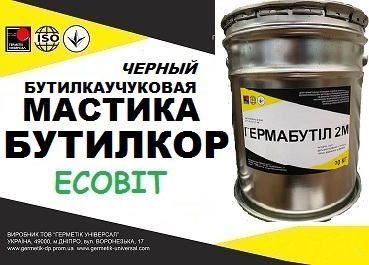 Мастика Бутилкор Ecobit ( Черный ) бутилкаучуковая химстойкая гидроизоляционная ТУ 38-103377-77 